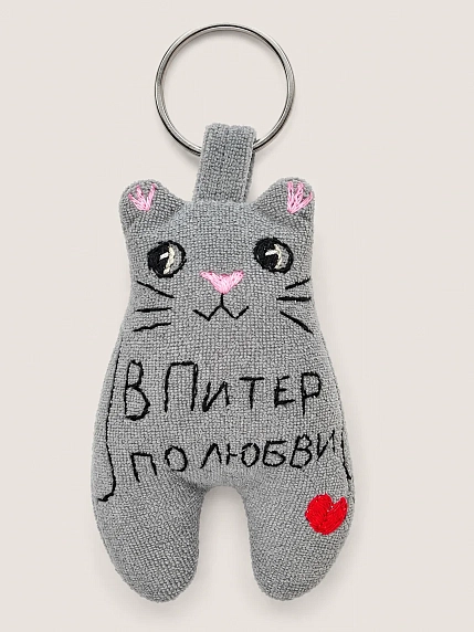 Брелок Колдовская игла «В Питер по любви», фото 1.