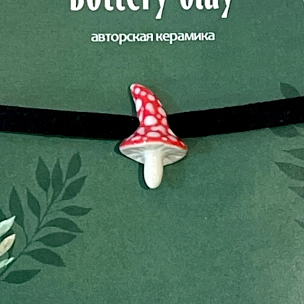 Чокер ручной работы Боттери керамика на кожаном ремешке «Мухомор», керамика, фото 2.