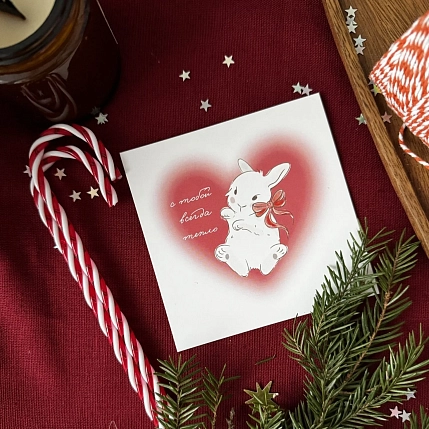 Открытка квадратная «С тобой всегда тепло», белая, 10 х 10 см, фото 1.