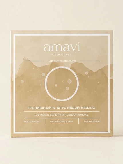 Шоколад Amavi «Гречишный & Хрустящий» белый на кешью, без сахара, 50 гр, фото 1.