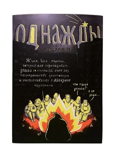 Плакат ШКЯ «Криптобиржи», А5