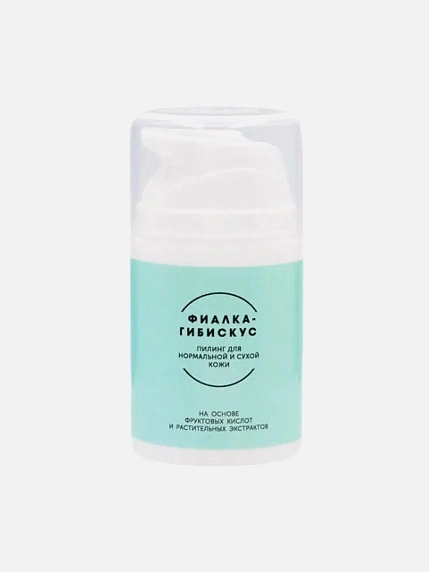 Подарочный набор на Новый год с натуральной косметикой для нормальной и сухой кожи, фото 3.