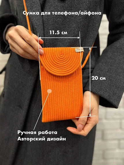 Сумка для телефона с клапаном, коричневая, фото 3.