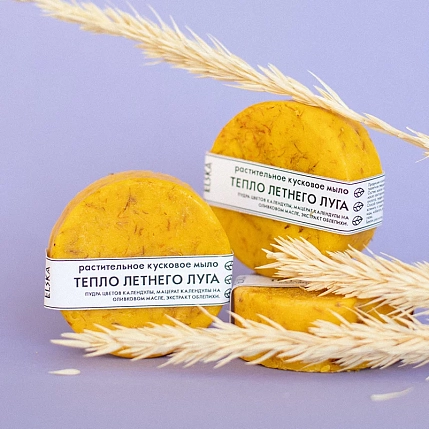 Мыло «Тепло летнего луга», фото 2.