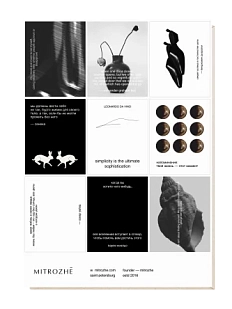 Набор наклеек Mitrozhe «I try more and more», А5, черно-белый