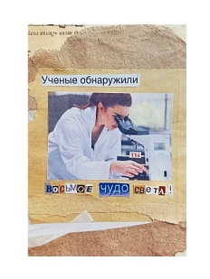 Открытка «Ты - восьмое чудо света», коричневая, А6