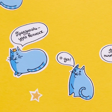 Набор виниловых наклеек ШКЯ «Котишки», А5, фото 4.