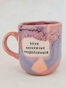 Кружка ручной работы Тата вытворяет/NF ceramics «Клуб анонимных трудоголиков», розовая, керамика, 450 мл