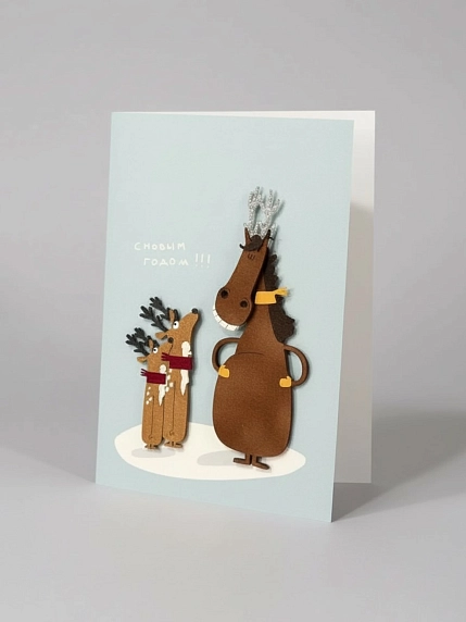 Открытка ВОЕ с деревянными элементами «С Новым годом c конём и оленями», открывающаяся, фото 1.