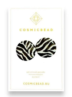 Клипсы из фарфора с принтом «Зебра»