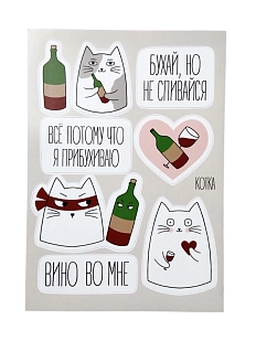 Стикерпак «Алкоголизм»