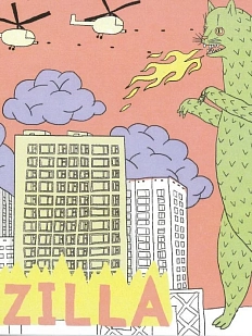 Открытка Валя Карнавалова «Catzilla», А6, односторонняя