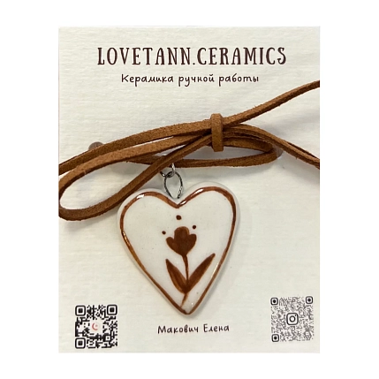 Чокер ручной работы Ловетанн керамика с сердечком «Цветок» на ленточке, полуфарфор, коричневый, фото 2.