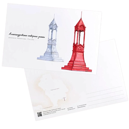 Открытка «Александровские знаки», А6, фото 1.