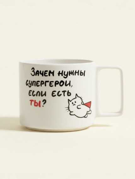 Кружка ручной работы РУКИ В ГЛИНЕ «Зачем нужны супергерои», белая, керамика, 450 мл, фото 1.
