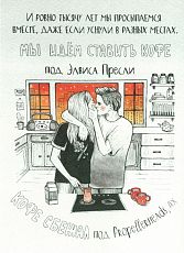 Открытка «И ровно тысячу лет..»