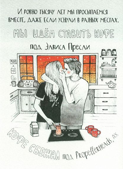Открытка «И ровно тысячу лет..», фото 1.