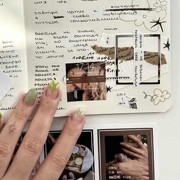 Стикерпак «Теплота», фото 5.