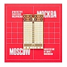 Металлический значок Heart of Moscow «РАН» серия Советский модернизм, превью фото 1