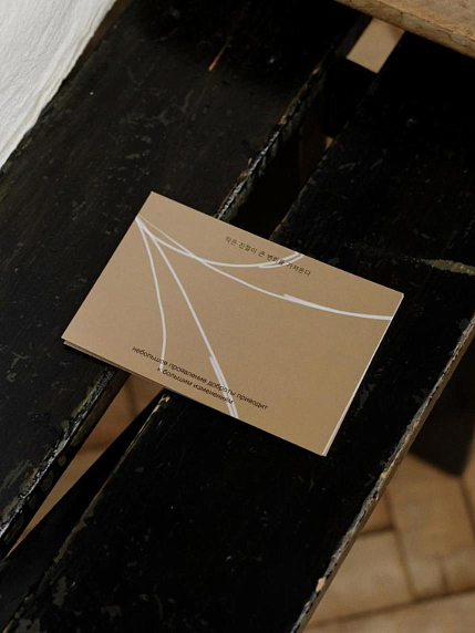 Открытка «Небольшое проявление доброты приводит к большим изменениям», Mitrozhe, фото 4.