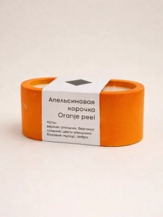 Интeрьерная свеча «Апельсиновая корочка», соевый воск, маленькая