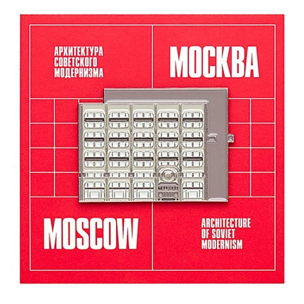 Металлический значок Heart of Moscow «ТАСС» серия Советский модернизм, фото 1.