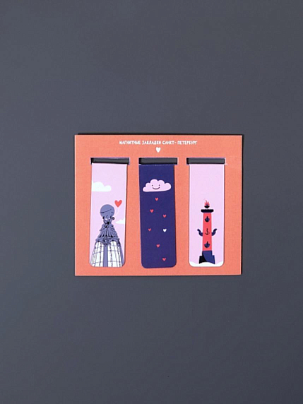 Закладки магнитные «Санкт-Петербург», 3 шт, №2, фото 1.