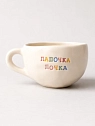 Кружка ручной работы Керамур с надписью «Лапочка дочка», керамика 350 мл, превью фото 1