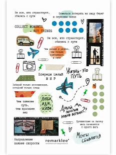 Стикерпак «Люби, Иди, Живи!»