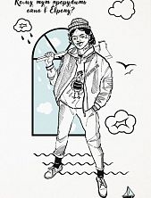 Открытка «Кому тут прорубить окно в Европу?»