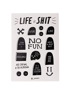 Стикерпак Катя Гиена «LIFE is SHIT», А5