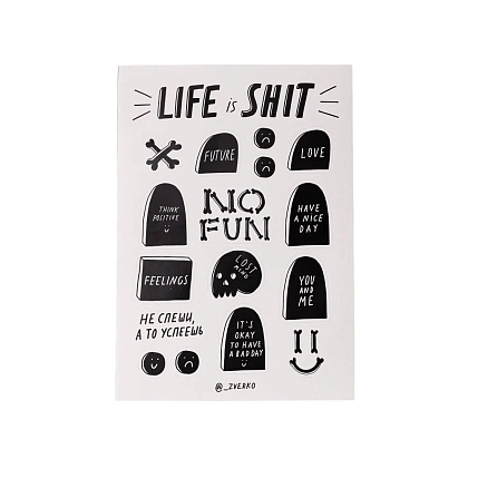 Стикерпак Катя Гиена «LIFE is SHIT», А5, фото 1.