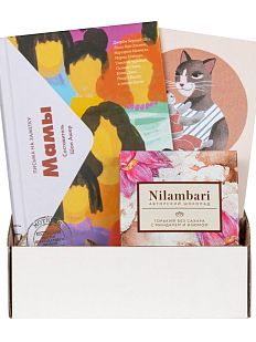 Подарочный набор с книгой «Мамы. Письма на заметку» и авторским шоколадом