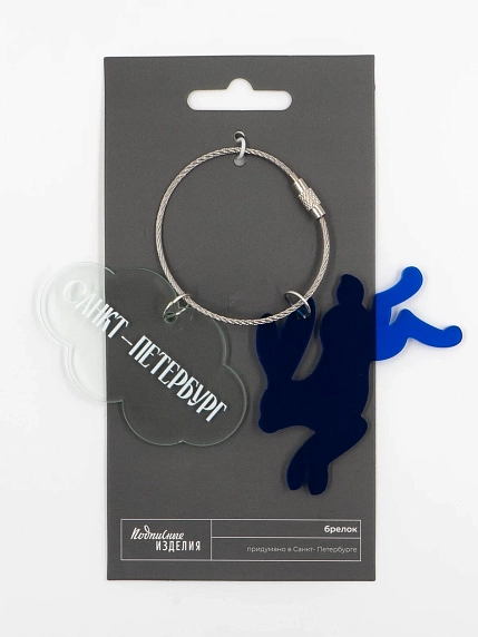 Брелок Подписные изделия «Санкт-Петербург. Заяц», пластик, фото 3.