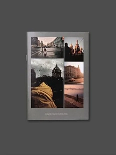 Блокнот «Petersburg. Yellow» А6