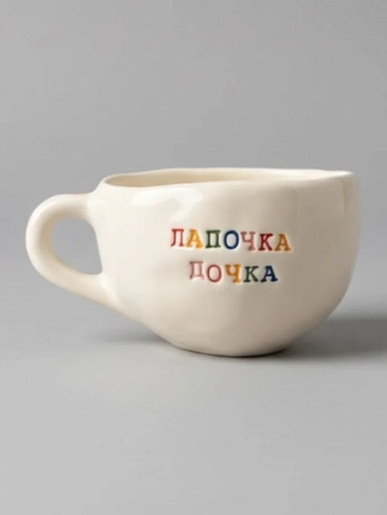 Кружка ручной работы Керамур с надписью «Лапочка дочка», керамика 350 мл, фото 2.