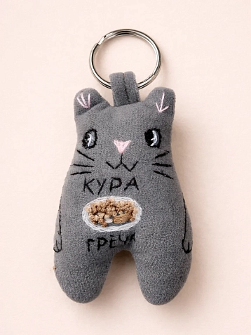 Брелок Колдовская игла «Кот с курой и гречей», фото 1.