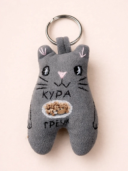 Брелок Колдовская игла «Кот с курой и гречей», фото 1.