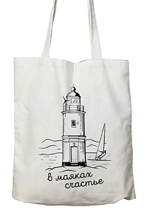 Сумка шоппер «Маяк Токаревского. В маяках счастье», белый