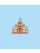 Металлический значок «Исаакиевский собор» серия Петербург