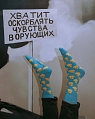 Носки «Жёлтые уточки», р-р 38-41, голубые, превью фото 4