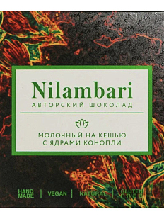 Шоколад Nilambari молочный на кешью с ядрами конопли