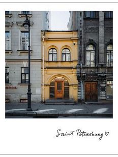 Магнит «Дом на Гагаринской улице. Фото»