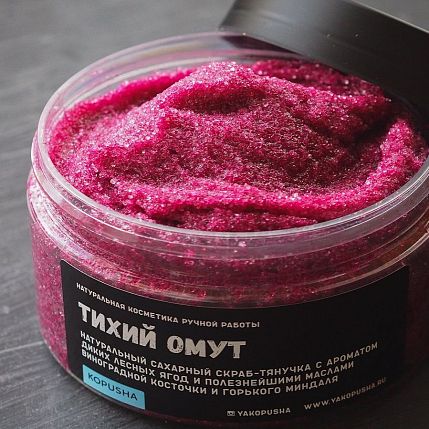 Скраб-тянучка «Тихий омут», фото 3.