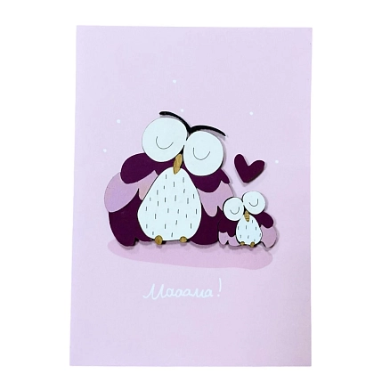 Открытка ВОЕ с деревянными элементами «Совушки», открывающаяся, фото 1.