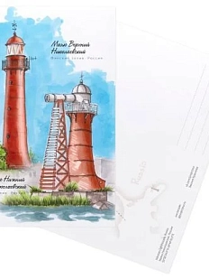 Открытка «Верхний и Нижний Николаевские маяки», А6