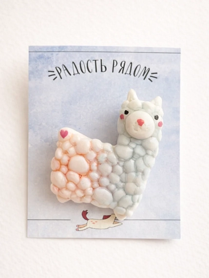 Брошь Радость Рядом «Лама», полимерная глина, фото 2.