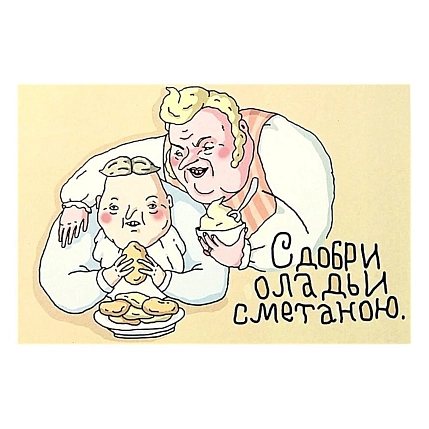 Магнит ШКЯ «Оладьи», 10 х 7 см, фото 1.