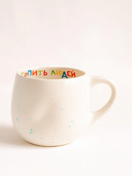 Кружка ручной работы мятая «Хочу быть морем и топить людей», керамика, 400 мл, фото 2.