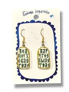 Серьги ручной работы Быкова керамика «В одно ухо влетело‎», зелёно-золотистые, фарфор